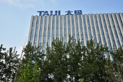 太极集团道歉！子公司藿香正气水抽检不合格，未售产品召回