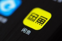 灰产与闲鱼的「猫鼠游戏」