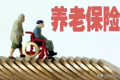 人社部：十年间基本养老保险参保人数从7.9亿人增加到10.4亿人