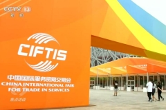 "绿色创新合作"底色鲜明 服贸会打开经济复苏新空间