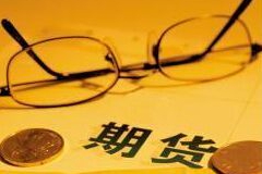 刚刚，方星海重磅发声！探索推出碳排放、物流等新型产品，降低市场参与成本，讲好“期货故事”......