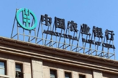 农业银行：调整人民币存款挂牌利率