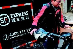 顺丰快递保价两万病理切片被损坏，客服回复只赔两千