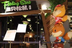 三只松鼠回应“油炸壁虎”事件：该异物无制作、包装过程中被带入可能