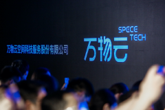 万物云上市，董事长朱保全发文谈感受：感谢王石、郁亮