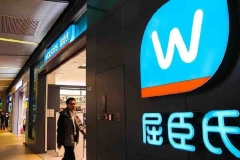 屈臣氏分公司强制收取外送包装费被罚