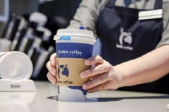 瑞幸咖啡北京一分店违反安全生产法被罚