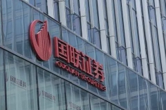 国联证券下跌7.68% 公司非公开发行预案披露