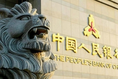 央行、银保监会阶段性放宽部分城市首套住房贷款利率下限