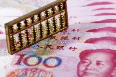 中国人民银行决定下调首套个人住房公积金贷款利率