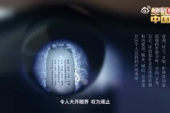 第七期：极小径铣刀精雕细琢“毫厘之功”