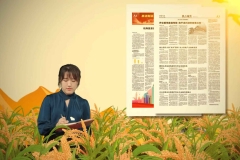 资本市场非凡十年|第五期：见证资本赋能农业
