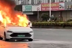 一辆比亚迪秦PLUS DM-i发生起火事故