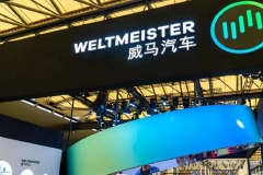 “年薪”12亿？威马CEO沈晖真能拿到吗？