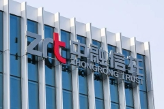 中融信托：已向融创方提出严正交涉 并向当地公安机关报警
