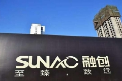 融创武汉项目11亿被划拨：当事双方均承认资金已在政府监管中，原因各执一词