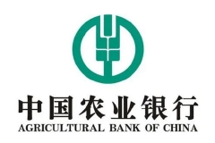 农业银行：第三季度净利润685.6亿元 同比增长6.41%