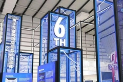 2019年第六届世界互联网大会