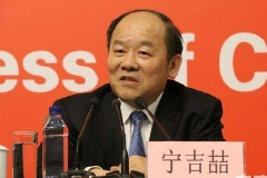 宁吉喆：提高劳动报酬在初次分配中的比重 着重增加劳动所得
