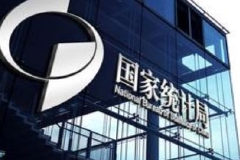 国家统计局：10月份CPI同比涨幅回落，PPI同比由涨转降