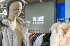 波司登回应先涨后跌仅便宜0.28元：活动不同，不超过吊牌价就合理