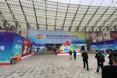 冷清的糖酒会，寒了酒业人的心