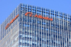 阿里巴巴2023财年第一季度营收2055.6亿元 调整后净利润302.5亿元