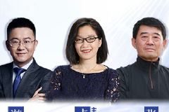 14:00：智能制造与企业数字化转型