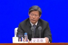 全文|央行副行长宣昌能在2022金融街论坛年会上的讲话：更好建设金融稳定长效机制 守住不发生系统性风险底线