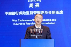 银保监会副主席周亮：坚定不移推进扩大金融业对外开放