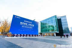 安盛集团董事长：中国的数字化发展非常先进