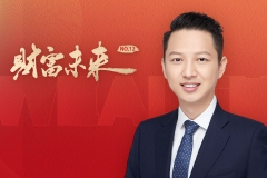 联信智评李泽堃：数据只有依托于业务场景才有价值丨金融新未来