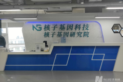 张姗姗背后的深圳核子基因：核酸检测屡出问题，全国多地招采样员，三线城市月薪可过万