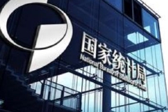 国家统计局服务业调查中心高级统计师赵庆河解读2022年11月中国采购经理指数