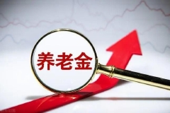 中加基金：个人养老金来了，一文带你认识这个新事物