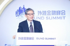 屠光绍：制度性开放是更高水平的开放，尤其要重视可持续金融领域