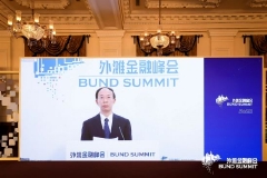 尹艳林：扩大绿色信贷、绿色债券等融资规模 引导银行保险机构规范发展绿色消费金融