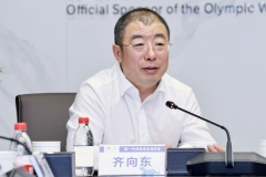 齐向东：数字经济势不可挡 筑牢安全底板大势所趋