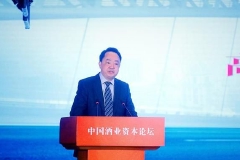川酒集团：聚合全省中小酒企抱团发展
