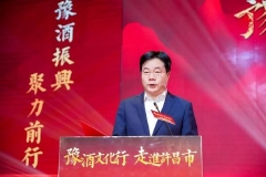 仰韶酒业2023年新年贺词：奔竞不息，澎湃向前！