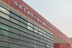 消息称中海北京公司拖欠链家渠道费，被链家摁下“服务暂停键”