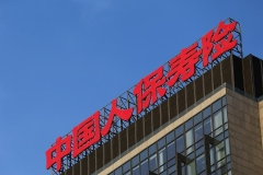 经纬快评：让员工背诵董事长金句？切莫让企业文化跑偏