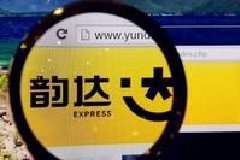 从义乌到杭州5天了还没收到？大量网友爆料韵达快递异常，最长的滞留近1个月