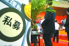 100万买私募六年只剩1.99万，法院判乾元泰和赔偿约三成损失