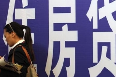 朋友圈热传！一地房贷年龄期限可延长至80岁？最新回应：确有其事！