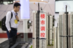 时评：“房贷年龄延至80岁” 风险底线要守住