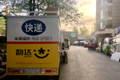 韵达辟谣“关闭2000多网点”反遭群嘲！快递滞留、退件丢件后，内斗细节曝光？