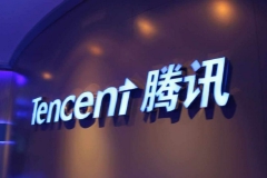 腾讯视频回应上海市消保委：将提供便捷界面，方便用户管理设备