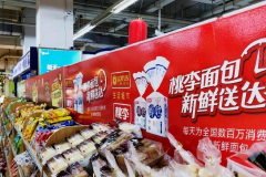 桃李面包难以誉满天下？利润双位数下滑，多家子公司亏损！