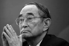 厉以宁追悼会将于3月7日举行，北大光华管理学院门口留有厉老手迹